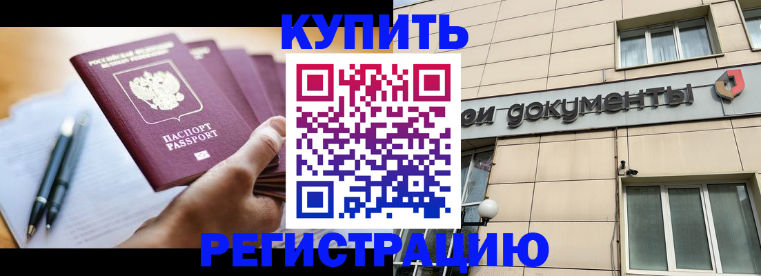 найти адрес прописки в Урюпинске