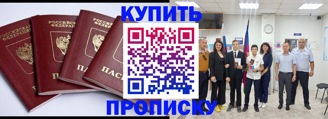 миграционный учет в Урюпинске